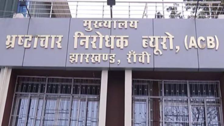 शराब घोटाला में दूसरे दिन भी ACB की कार्रवाई जारी, JSBCL के GM से हो रही पूछताछ